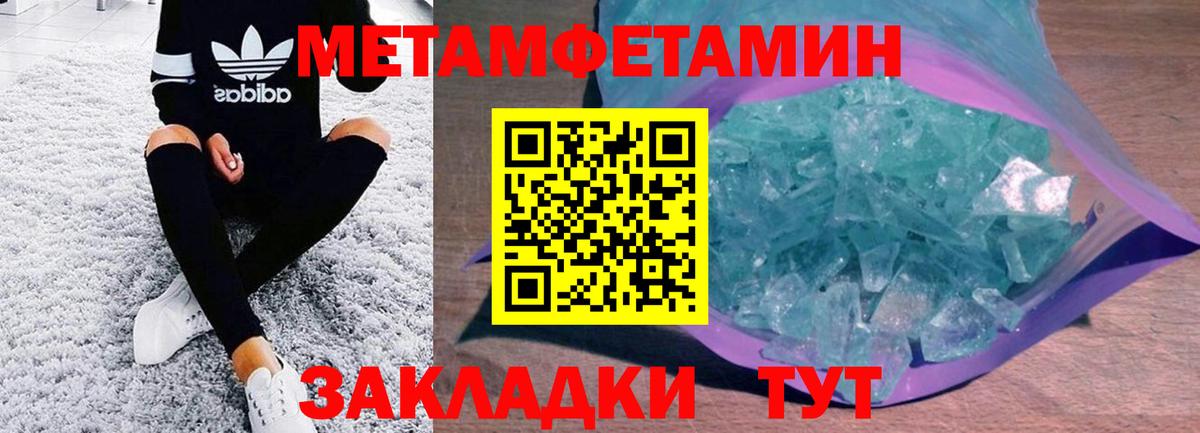 АМФ VHQ Саранск