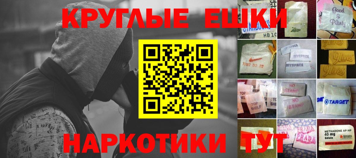 ЭКСТАЗИ  Вход с VPN  Саранск  Ecstasy XTC  Экстази 280 MDMA 