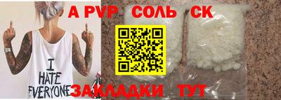 COCAINE Рыбинск