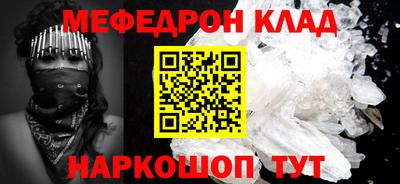 гидра Рязань