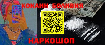 кокаин Рузаевка