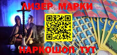 гидра Рязань