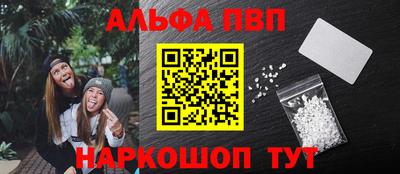 COCAINE Рыбинск
