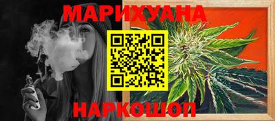 мяу мяу мука Севастополь