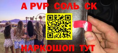 COCAINE Рыбинск