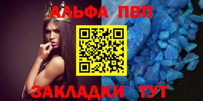 кокаин Рузаевка