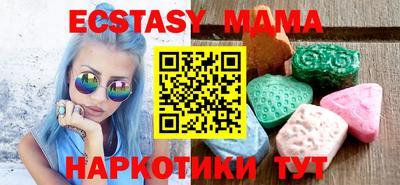 COCAINE Рыбинск