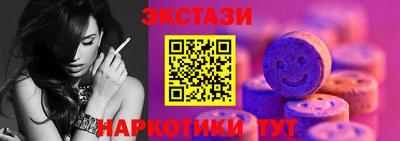 COCAINE Рыбинск