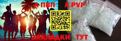 шишки Свободный