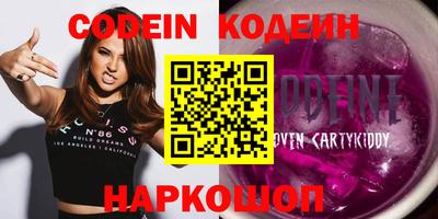 кокаин Рузаевка