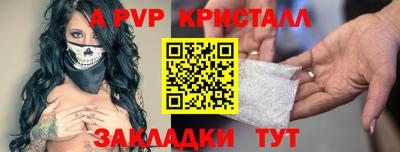 кокаин Рузаевка