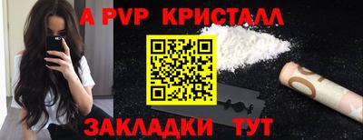 гидра Рязань