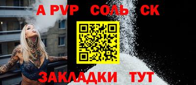 кокаин Рузаевка