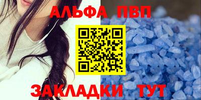 COCAINE Рыбинск