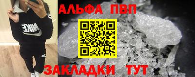 кокаин Рузаевка
