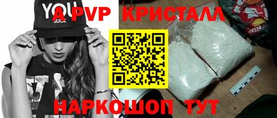 COCAINE Рыбинск