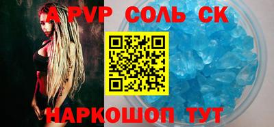 COCAINE Рыбинск