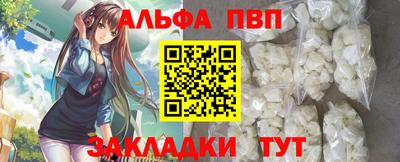 гидра Рязань