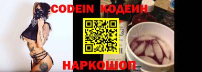 кокаин Рузаевка