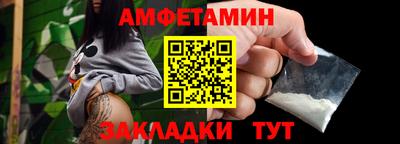 мяу мяу мука Севастополь
