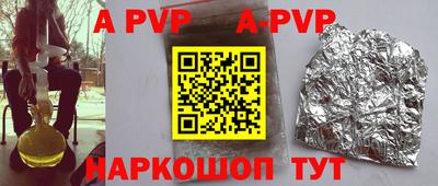 COCAINE Рыбинск