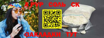 гидра Рязань
