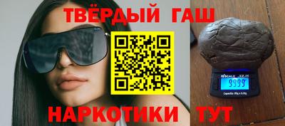 гидра Рязань