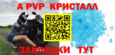 кокаин Рузаевка