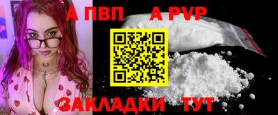 COCAINE Рыбинск
