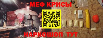 гидра Рязань