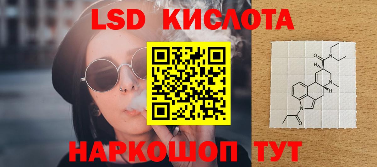 hydra как войти  Вход с VPN  Саранск  Лсд 25 экстази кислота 