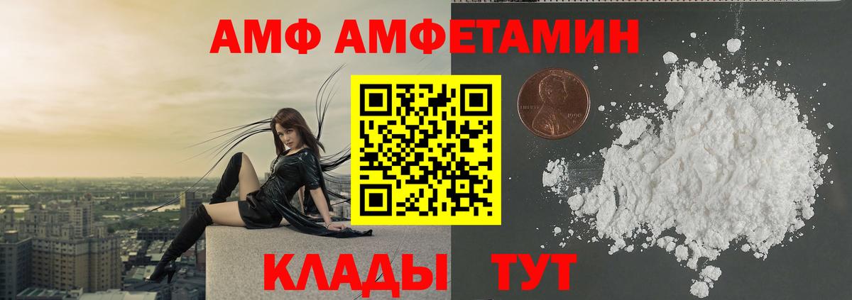 Метамфетамин Декстрометамфетамин 99.9%  Метамфетамин Декстрометамфетамин 99.9%  Саранск  Вход с VPN 