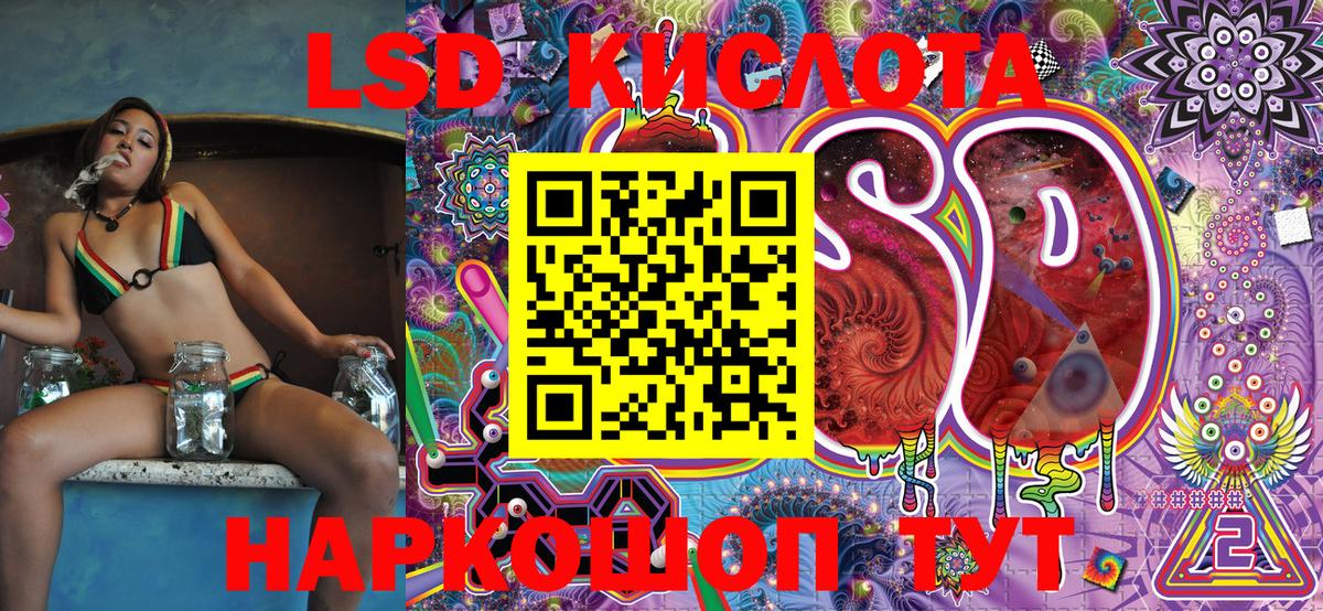ГАШИШ  Вход с VPN  ГАШИШ  А ПВП СОЛЬ   COCAIN  ТГК  Мефедрон  Саранск  Мефедрон  