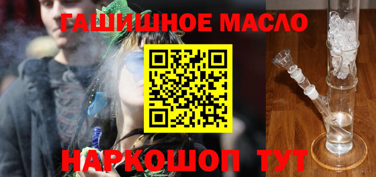 Дистиллят ТГК концентрат Саранск